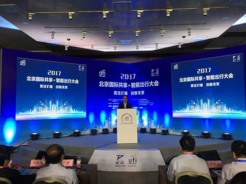 2017中國(guó)（北京）國(guó)際自行車電動(dòng)車暨零部件展覽會(huì)