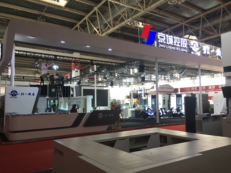 CIMT-北一機(jī)床