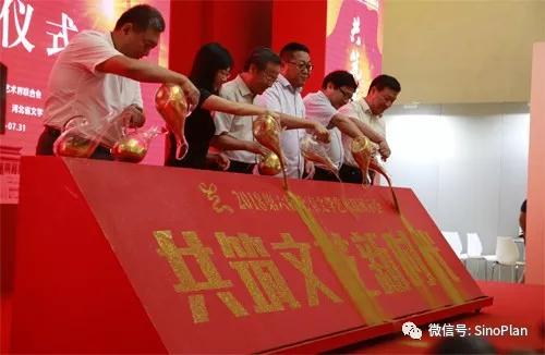 第六屆北京文學(xué)藝術(shù)品展示會