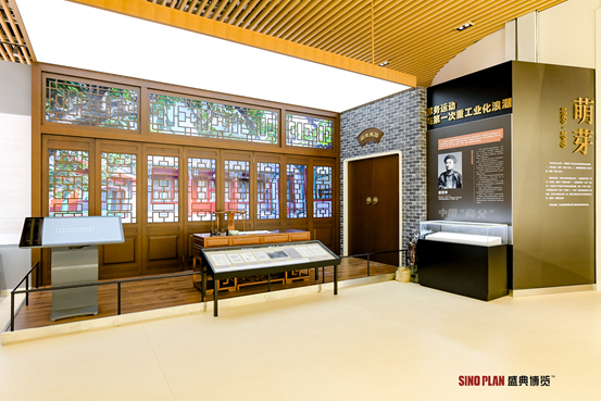 中國企業(yè)家博物館