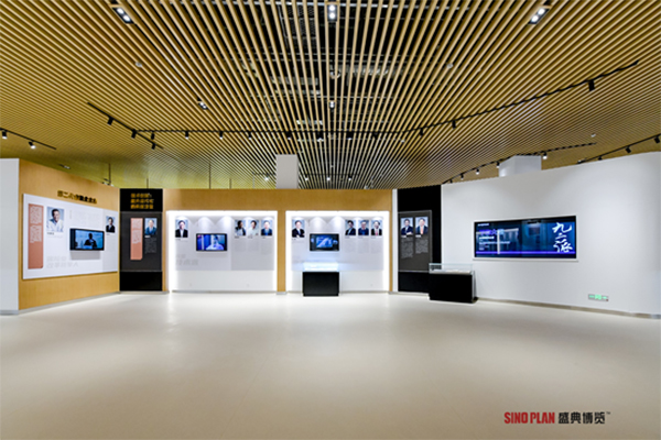 中國企業(yè)家博物館