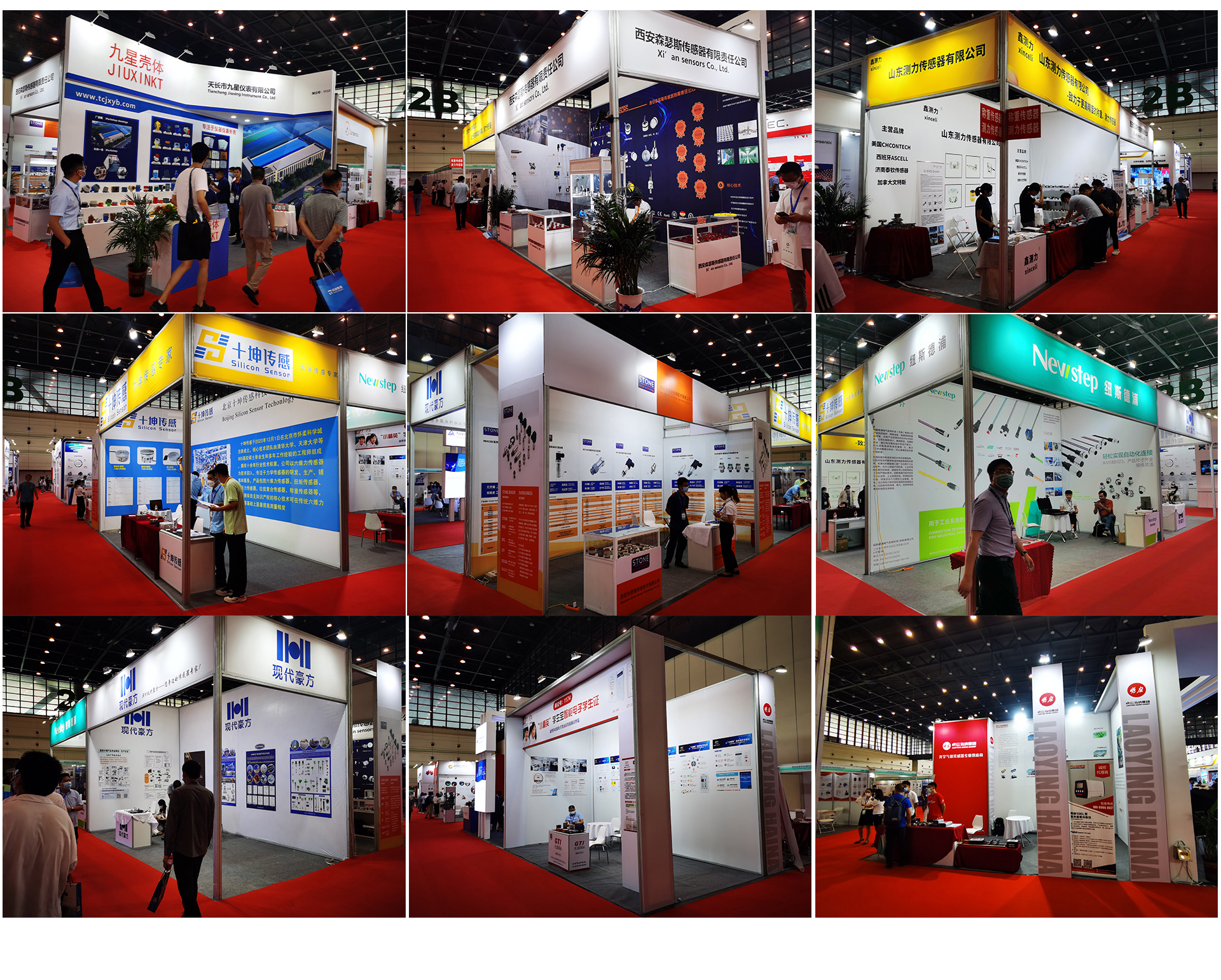 2022世界傳感器大會