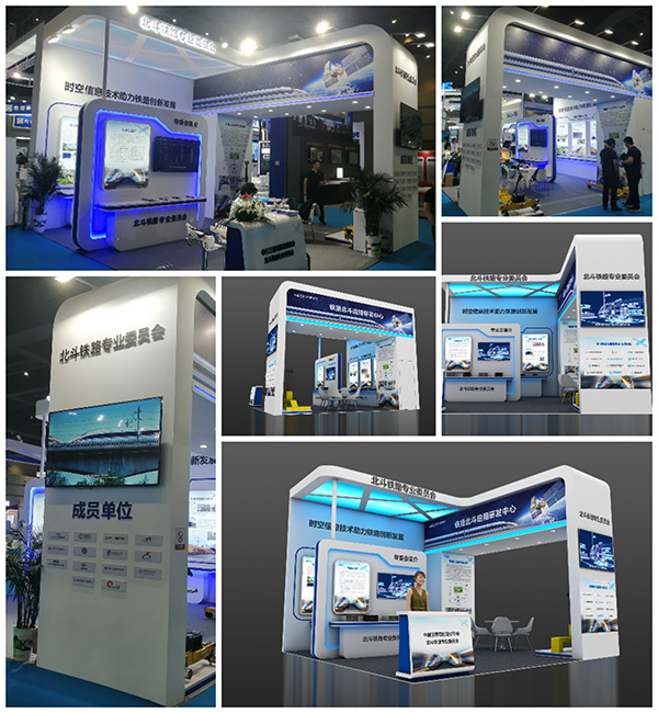 中國衛(wèi)星導(dǎo)航與位置服務(wù)第十一屆展覽會