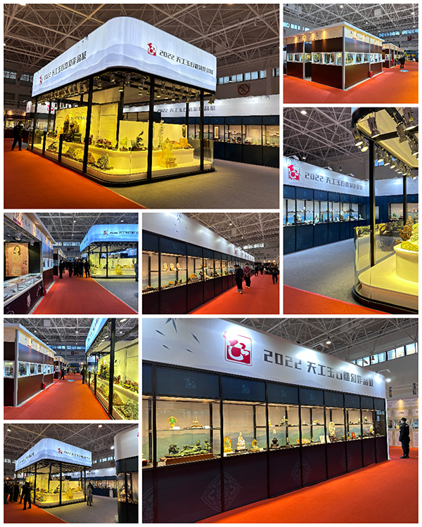 2023中國(guó)國(guó)際珠寶展在京舉行