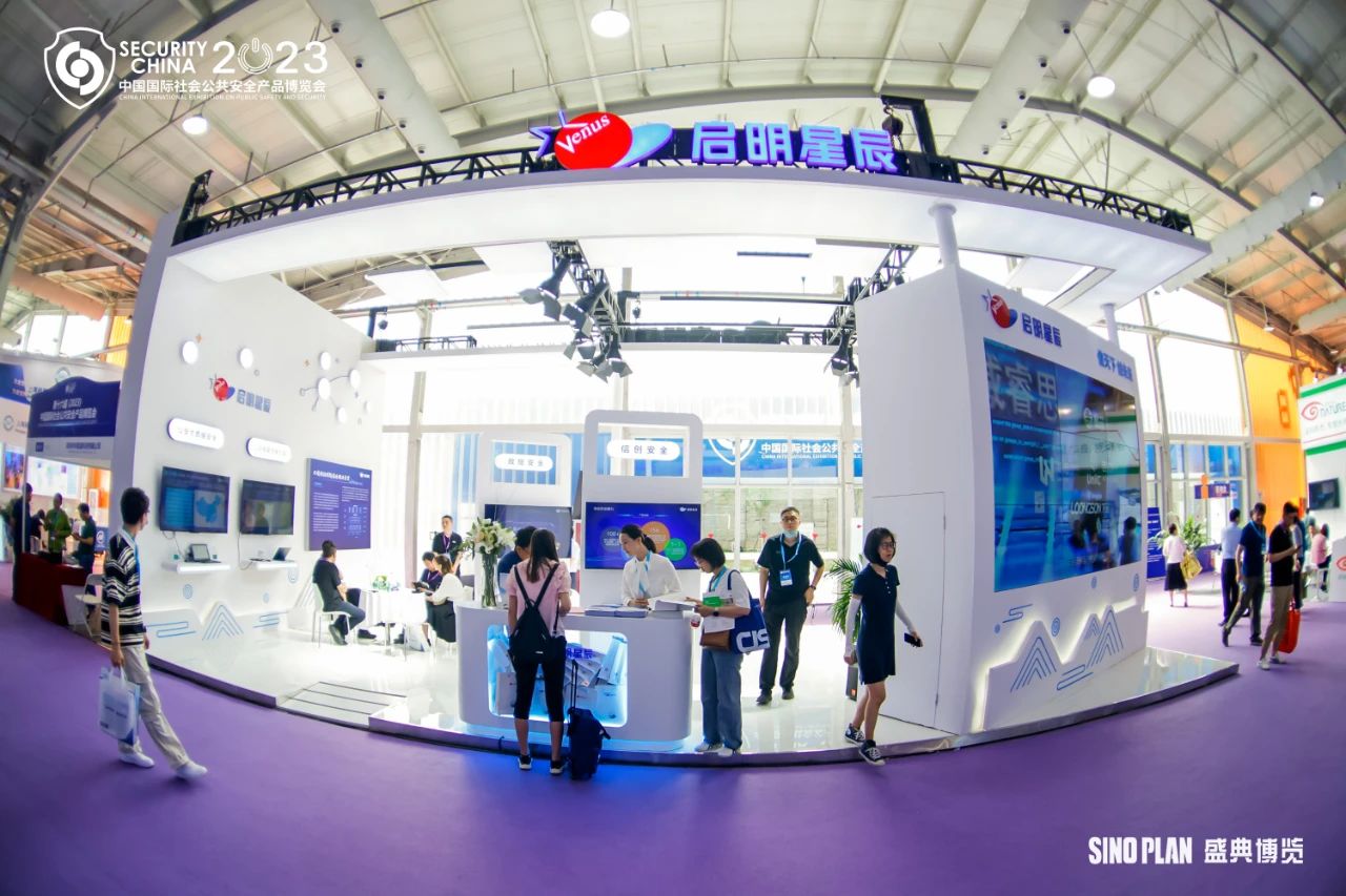 第十六屆(2023)安博會完美落幕