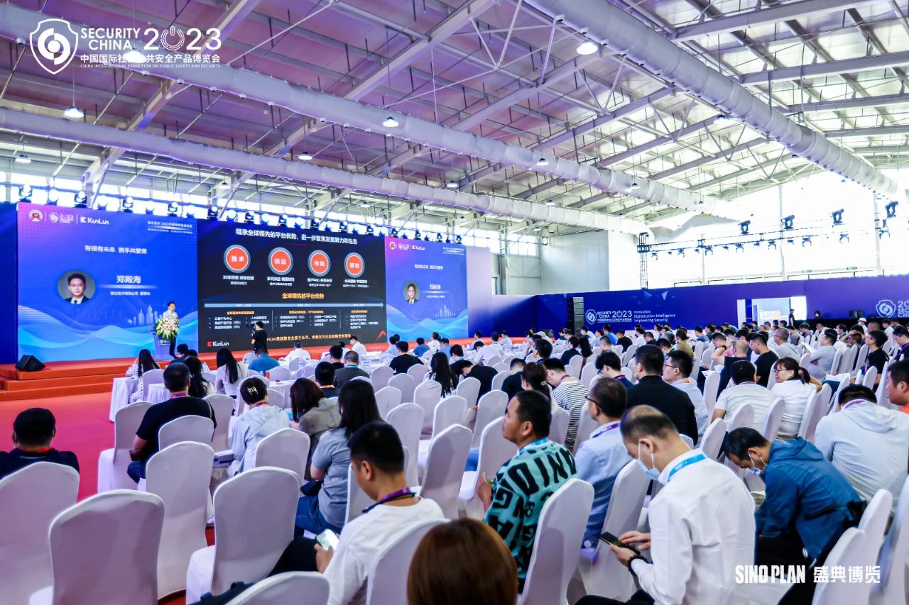 第十六屆(2023)安博會完美落幕