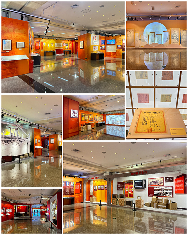 共和國(guó)印記——僑心共筑中國(guó)夢(mèng)